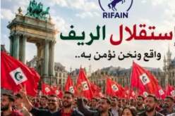 مسيرة ببروكسل لتجديد المطالبة بحق الشعب الريفي في تقرير المصير والحرية