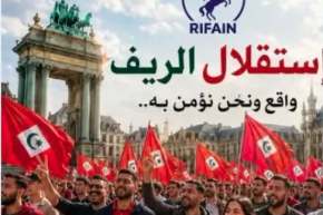 مسيرة ببروكسل لتجديد المطالبة بحق الشعب الريفي في تقرير المصير والحرية