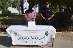 بومرداس.. الإطاحة بامرأة تترصد البنات الصغار لسرقة أقراطهن