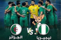 منتخب كرة اليد “U21” يُدشّن اليوم مشواره في البطولة الإفريقية