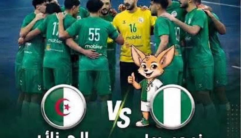 منتخب كرة اليد “U21” يُدشّن اليوم مشواره في البطولة الإفريقية