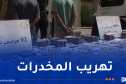 حجز قرابة 5 آلاف قرص مهلوس بأولاد جلال