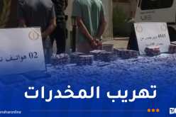 حجز قرابة 5 آلاف قرص مهلوس بأولاد جلال