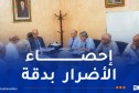 السلطات المحلية تواصل تنفيذ التدابير المقررة للتكفل بمخلفات الحرائق