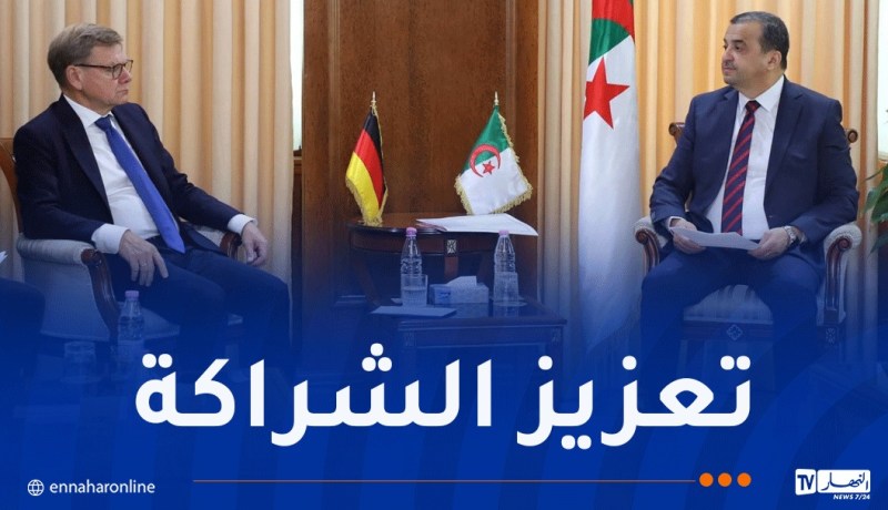 عرقاب يؤكد استعداد قطاع المحروقات لمرافقة الشركات الألمانية الراغبة في الاستثمار بالجزائر