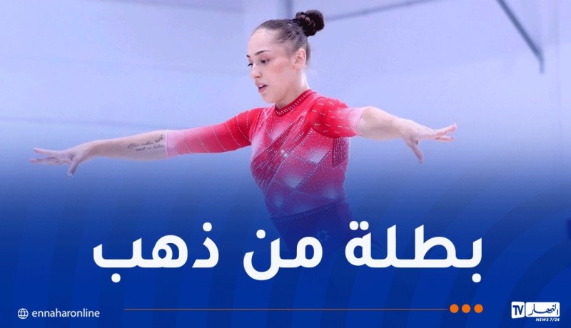 الألعاب المتوسطية.. كيليا نمور تتوج بالذهب في الفردي العام لـ”الجمباز”