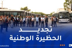تواصل تعزيز أسطول النقل.. 5 ولايات تستلم دفعات جديدة من الحافلات
