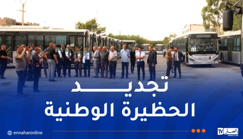 تواصل تعزيز أسطول النقل.. 5 ولايات تستلم دفعات جديدة من الحافلات
