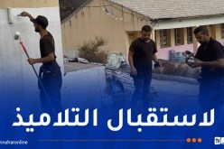 عدل للتسيير العقاري تباشر إعادة تأهيل المؤسسات التربوية المتضررة من الحرائق بجيجل