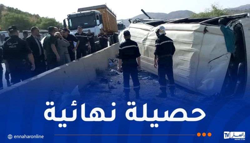 ارتفاع الحصيلة.. قتيل و30 جريحا في حادث البويرة
