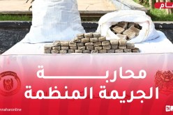 إحباط محاولات إدخال أزيد من قنطارين كيف عبر الحدود مع المغرب