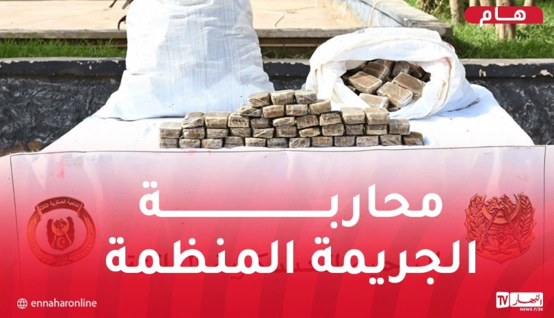 إحباط محاولات إدخال أزيد من قنطارين كيف عبر الحدود مع المغرب