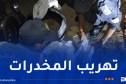 جمارك الأغواط تحبط تهريب أزيد من 4 كلغ كيف