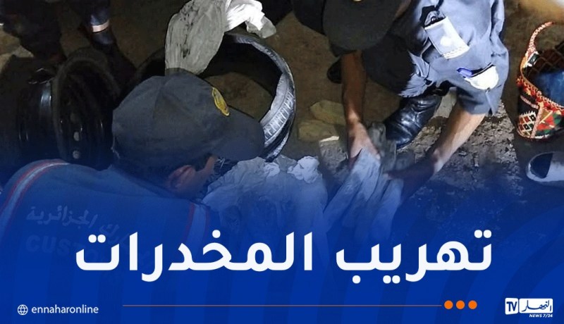 جمارك الأغواط تحبط تهريب أزيد من 4 كلغ كيف