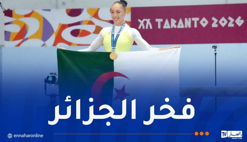 الألعاب المتوسطية.. كيليا نمور تخطف ذهبية “المتوازي مختلف الارتفاع”