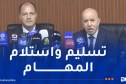 حطاب يتسلم مهامه على رأس وزارة العمل والتشغيل والضمان الاجتماعي