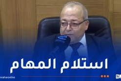 بوسليماني يتسلم مهامه على رأس وزارة الاتصال