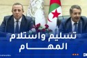 محمد لمين لبو يتسلم مهامه وزيرا للمالية