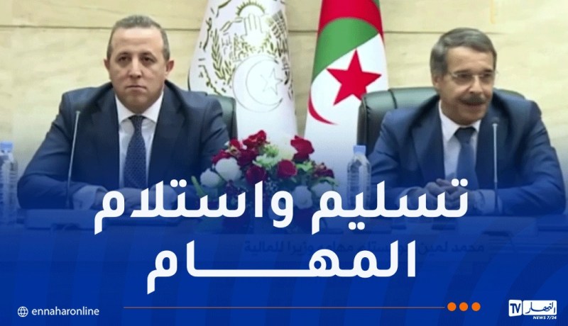 محمد لمين لبو يتسلم مهامه وزيرا للمالية