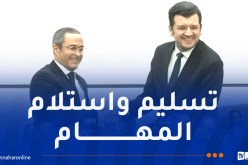 سيد علي خالدي يتسلم مهامه وزيرا للفلاحة والتنمية الريفية والصيد البحري