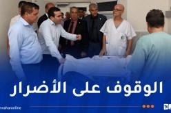 وفدٌ برلماني يتفقد أوضاع المتضررين من حرائق جيجل