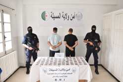 المسيلة : توقيف شخصين وحجز 1050 كبسولة بريغابالين