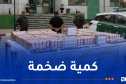 درك المسيلة يفكك شبكة إجرامية ويحجز أكثر من 370 ألف قرص مهلوس