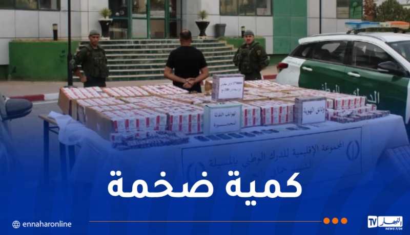 درك المسيلة يفكك شبكة إجرامية ويحجز أكثر من 370 ألف قرص مهلوس