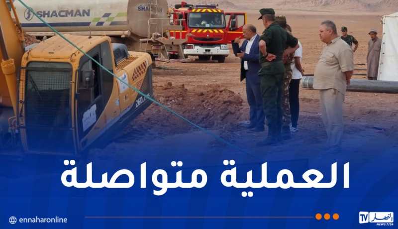بالصور.. تواصل عملية إنقاذ طفل سقط في بئر ارتوازي بالبيض