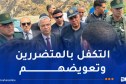 الولاة يواصلون خرجاتهم الميدانية إلى المناطق المتضررة من الحرائق