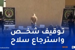 SRLCO وهران تضبط 67 كلغ من الكيف مصدره المغرب