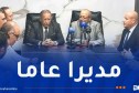 وزير الاتصال ينصب هشام علالي مديرا عاما للإذاعة الوطنية