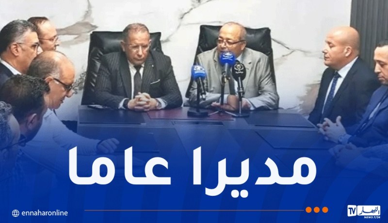 وزير الاتصال ينصب هشام علالي مديرا عاما للإذاعة الوطنية