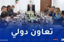 قويدري يترأس اجتماعًا تقنيًا لبحث تعزيز التعاون الدولي في مجال التموين بالأدوية الأساسية