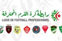 برنامج الجولة الثالثة.. المولودية تستقبل الرويسات.. وقمة الشرق بين الوفاق و “السياسي”