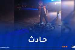 إصابة 3 أشخاص في حادث مرور بالشلف