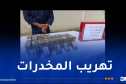 جمارك قسنطينة تحبط محاولة تهريب أكثر من 9 كلغ كيف