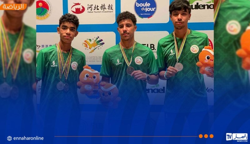 شبان الجزائر يتألقون في مونديال الرياضات الكروية