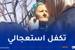 “كناص” يواصل التكفل بالمتضررين من الحرائق