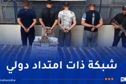 أمن العاصمة يطيح بشبكة اجرامية ويضبط أزيد من قنطار كيف مصدره المغرب