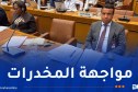 الجزائر تشارك في اجتماع رؤساء الأجهزة المعنية بإنفاذ قوانين المخدرات بفيينا