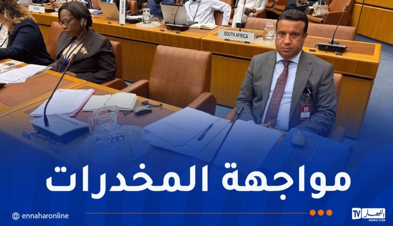 الجزائر تشارك في اجتماع رؤساء الأجهزة المعنية بإنفاذ قوانين المخدرات بفيينا