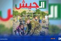 مجلة الجيش: الجزائر صامدة شامخة وشعبها أبي لاتكسره المحن ولاتهزه نيران الفتن