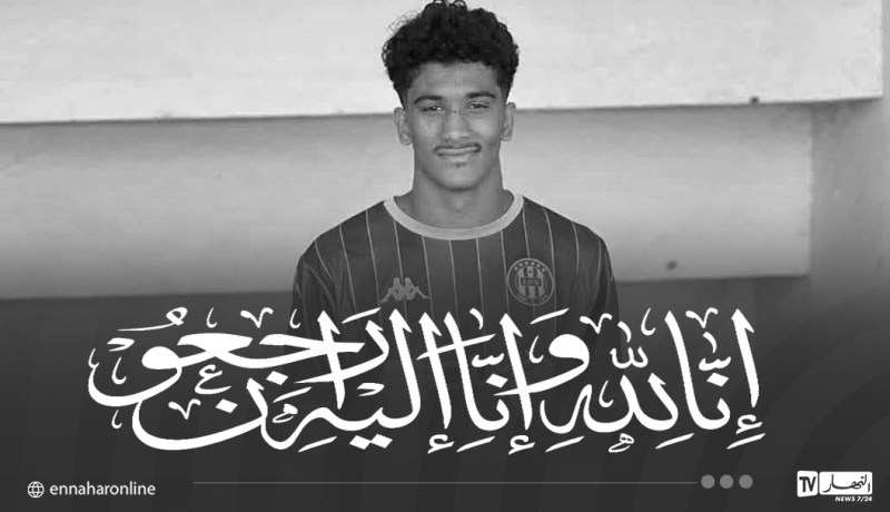 وفاة لاعب شبيبة القبائل “U20” في حادث تادمايت