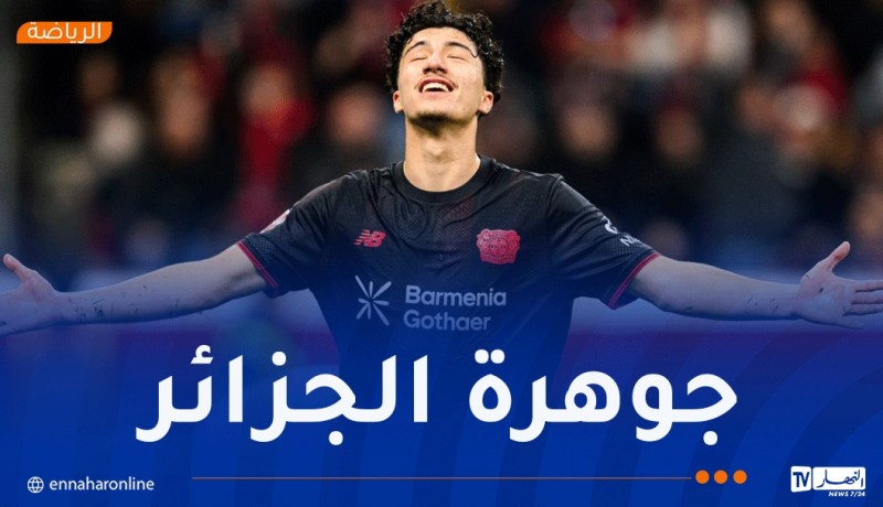 مازة يُنافس على جائزة أفضل موهبة شابة في العالم