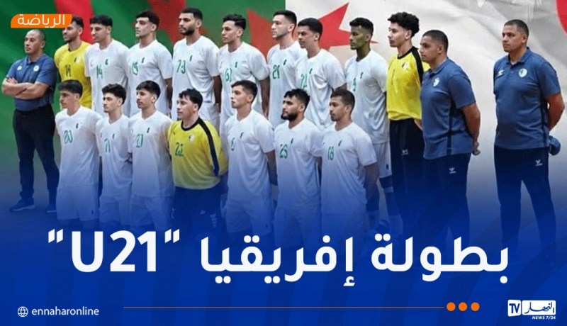 “الخضر” لكرة اليد يُضيّعون بطاقة ربع النهائي بفارق الأهداف