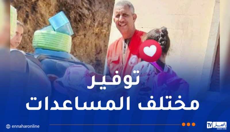 قوافل الهلال الأحمر تواصل مرافقة المتضررين من الحرائق بجيجل