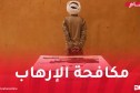 الإرهابي المدعو “علي” يسلم نفسه للسلطات العسكرية ببرج باجي مختار