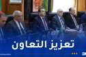 عرقاب يبحث سبل تزويد بنغلاديش بالغاز الطبيعي المُسال