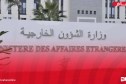 الجزائر تقرر قطع علاقاتها الدبلوماسية مع الإمارات